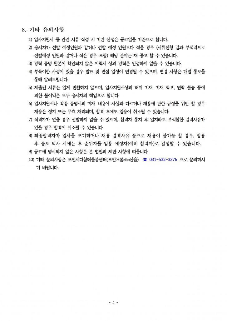 42a7b561865bbefc6c08794d28e68acd_1750128