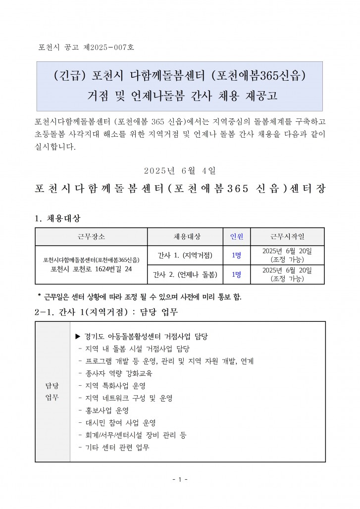 d8084e86d3e997c226d07d833d567344_1749023