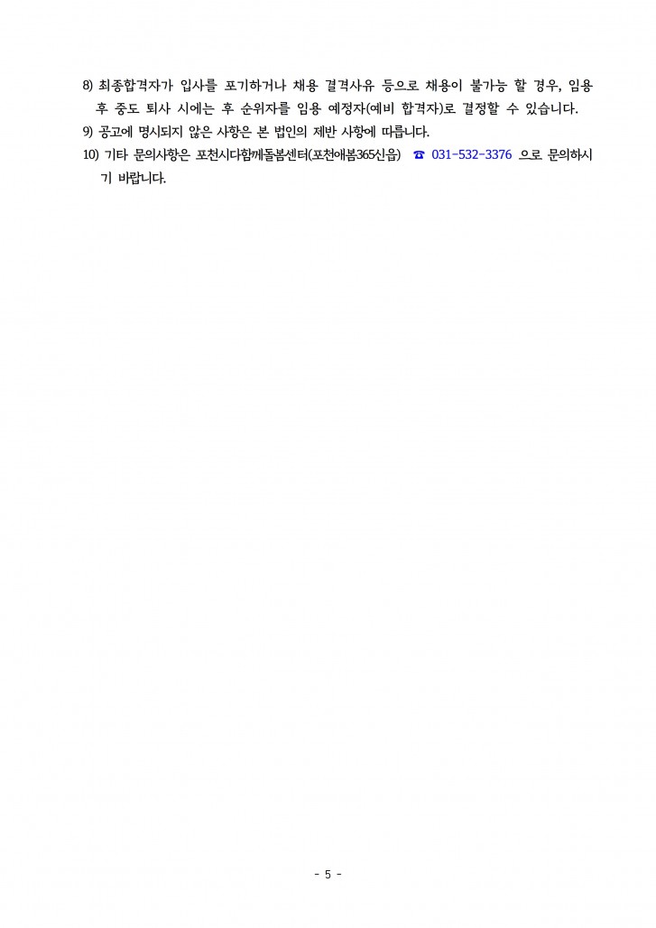 d8084e86d3e997c226d07d833d567344_1749023