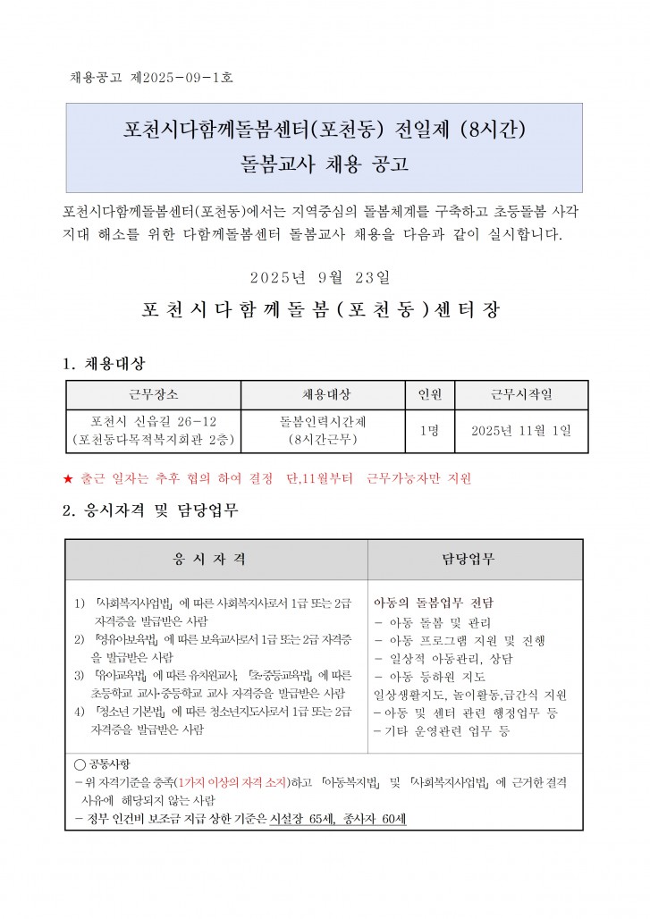 387c594bb85310cd4808cd1deaea687d_1758615