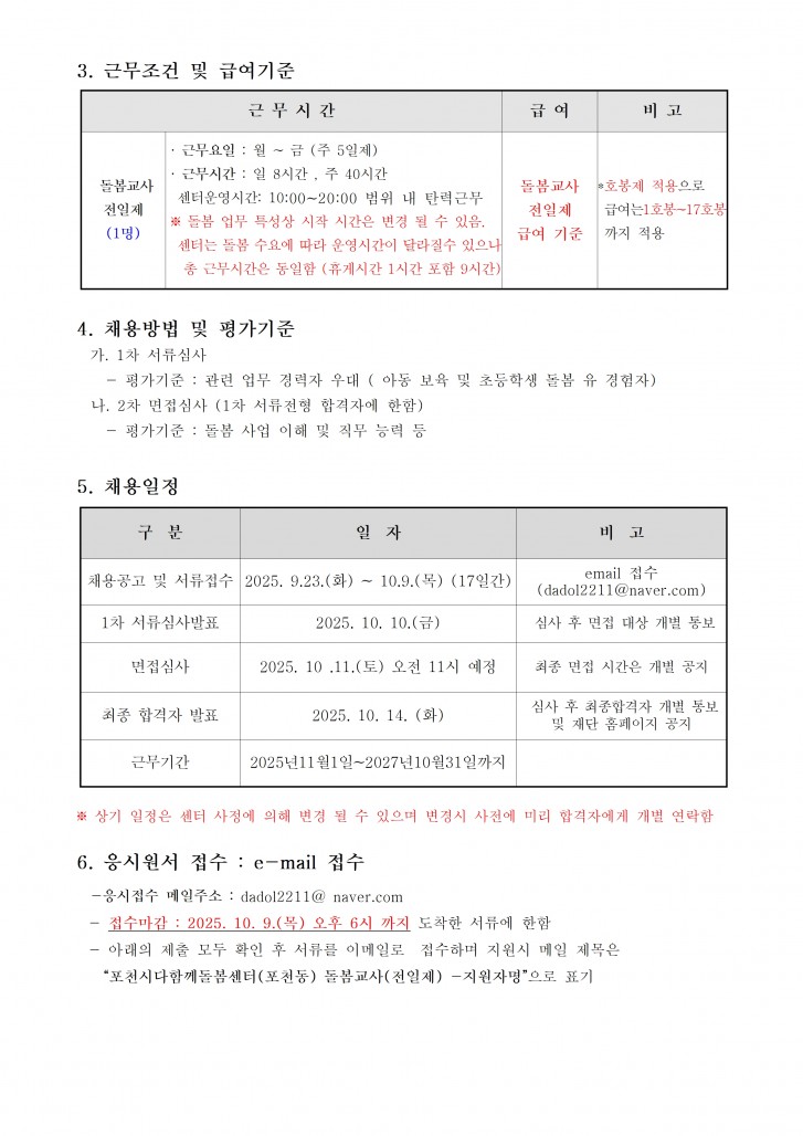 387c594bb85310cd4808cd1deaea687d_1758615