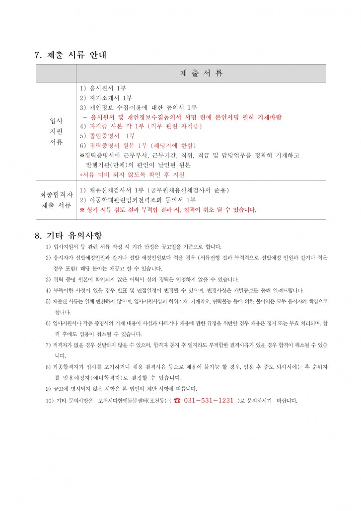 387c594bb85310cd4808cd1deaea687d_1758615