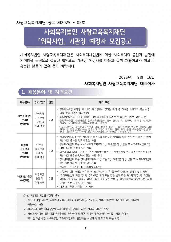 6a3c3015299ccf9eb9b98d5746f47e25_1758003