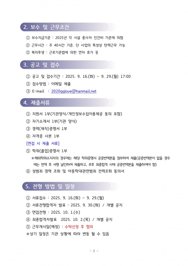 6a3c3015299ccf9eb9b98d5746f47e25_1758003