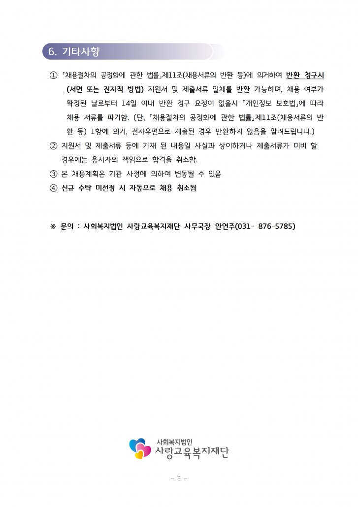 6a3c3015299ccf9eb9b98d5746f47e25_1758003