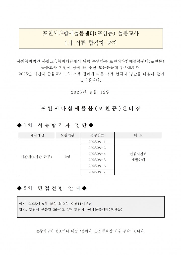 d085787d34c720029caca17ba5f84278_1757665