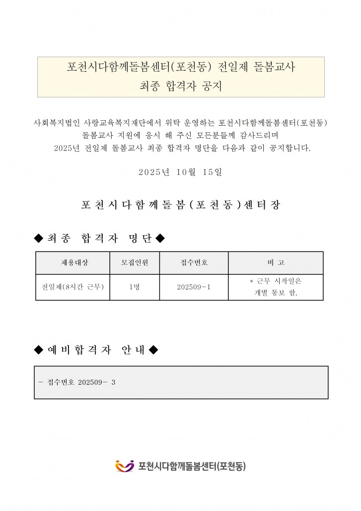 058ba4f107262ba871f220fdbdbee1a3_1760495