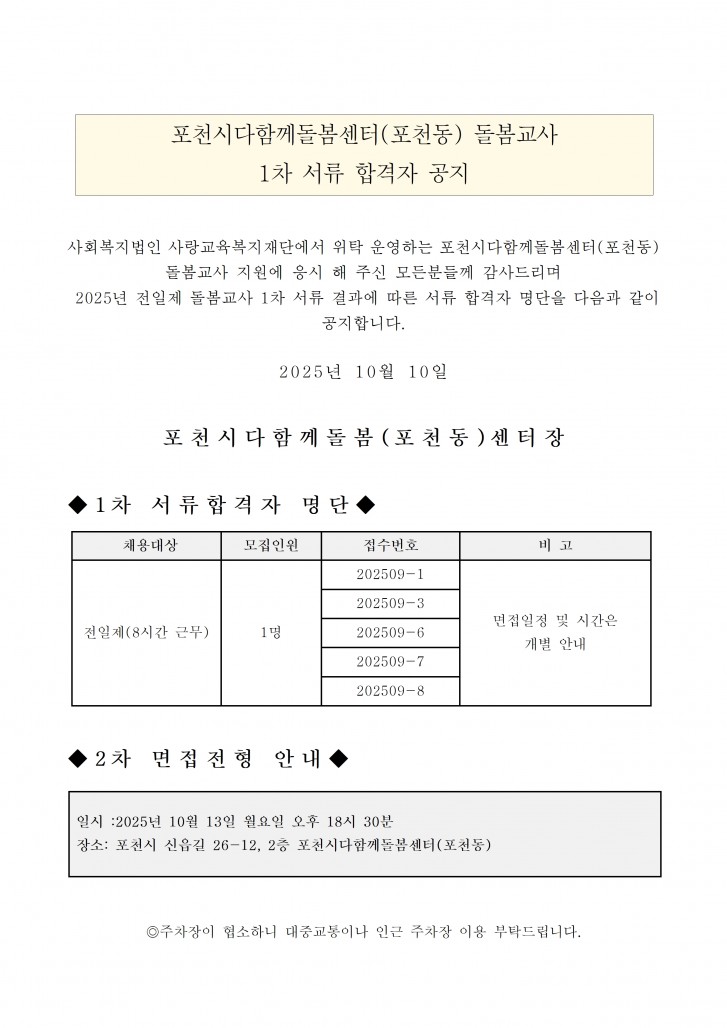 7356b7e489cab13da9b62bd97dbc5727_1760073