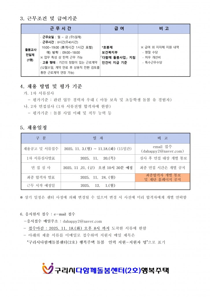 0814b9cfeeb2b7ba2a173f454ae0c784_1762150