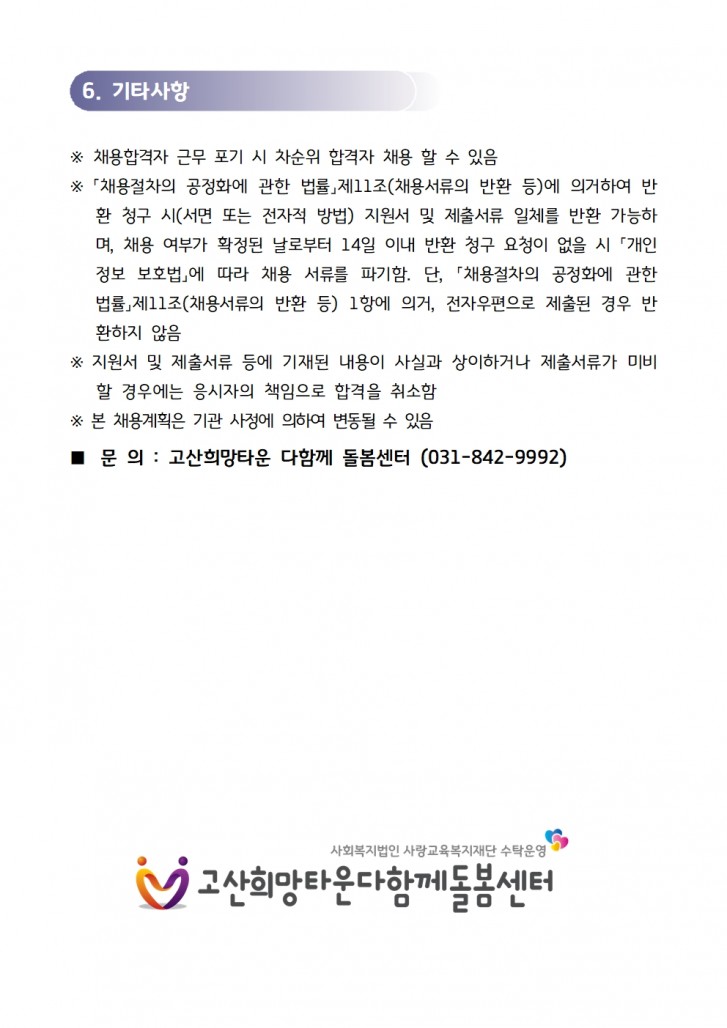 0ac7594050d4f098f2951a5e78a7f091_1763356