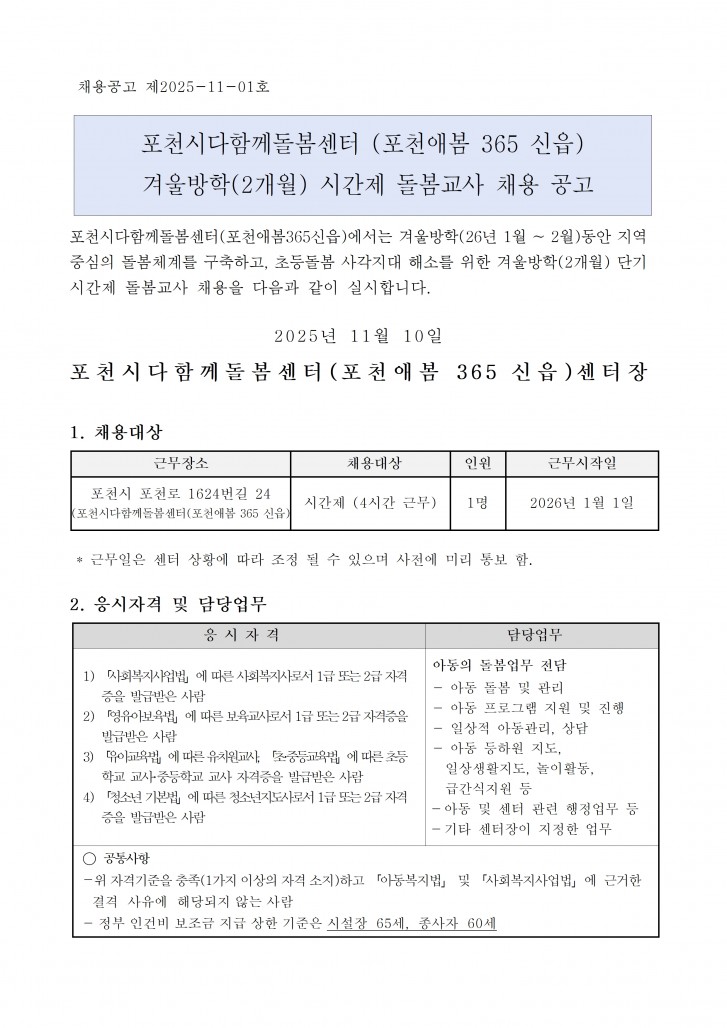 58d7af8e81ea778ed26f0bdca883531d_1762822