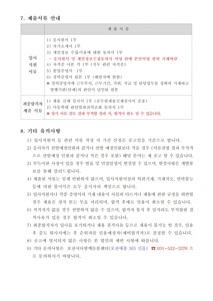 58d7af8e81ea778ed26f0bdca883531d_1762822