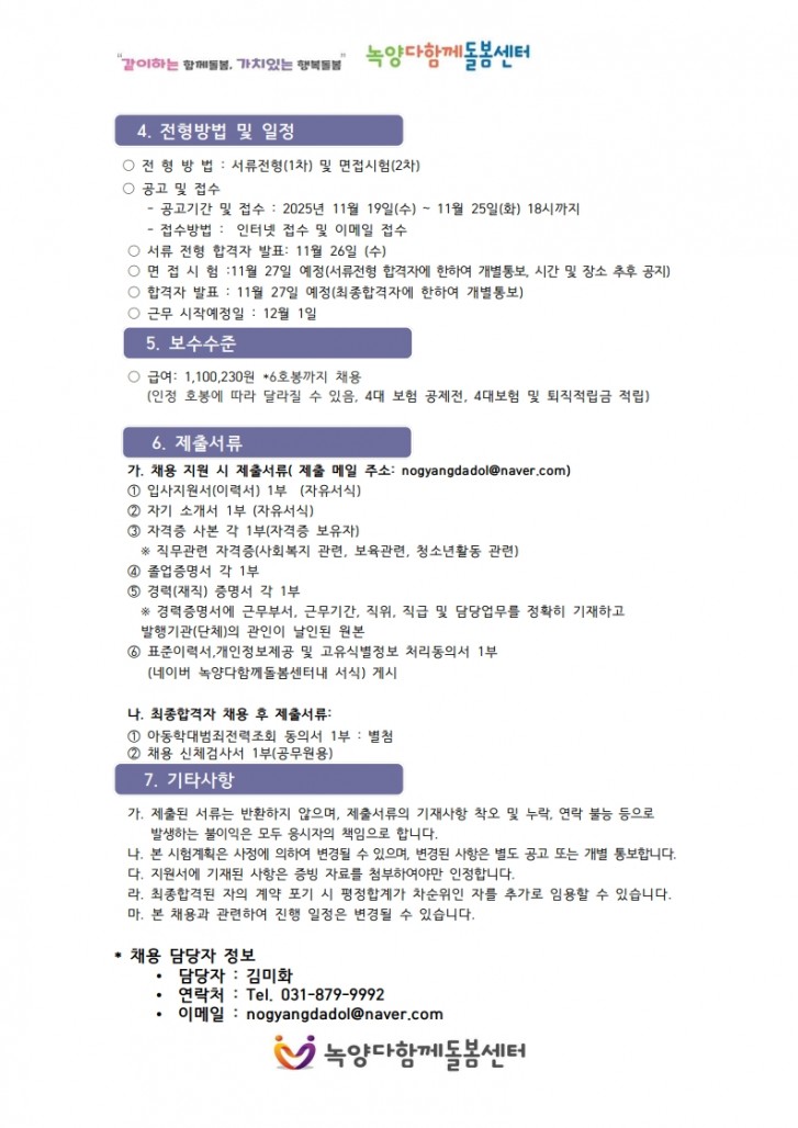 99ec20385686238111b6644a400de24f_1763715