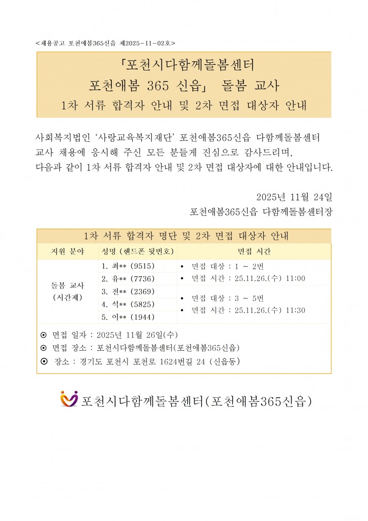 9f665e3e1aa32a79634a3f06d61e2301_1763968