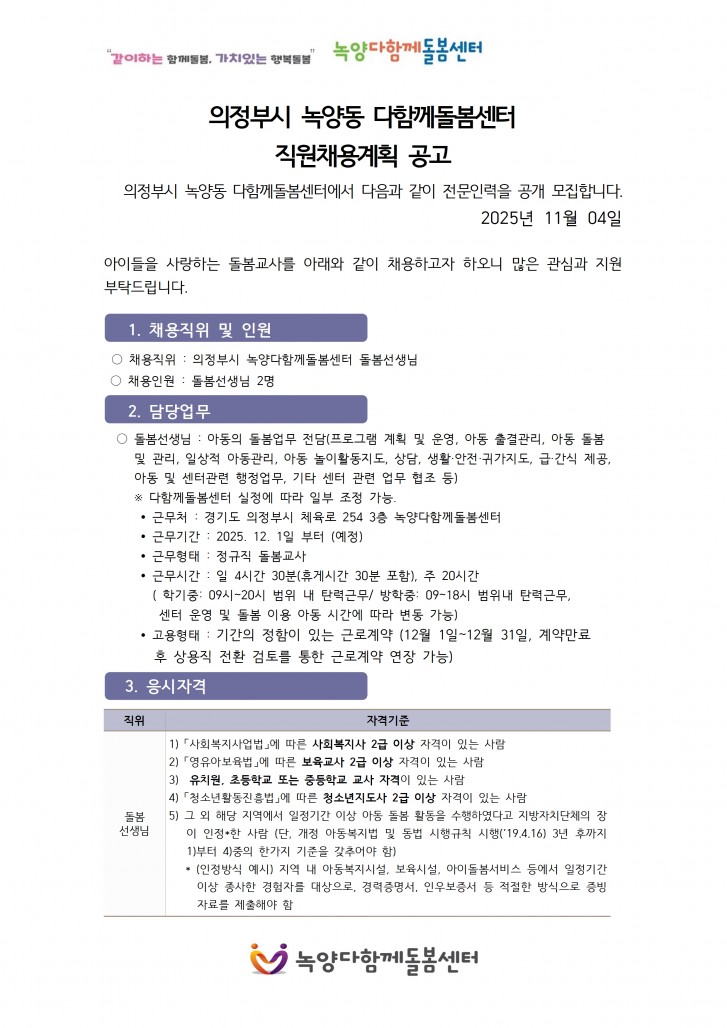 ef4e8f67703c4896ccfc77d3efdb7343_1762223