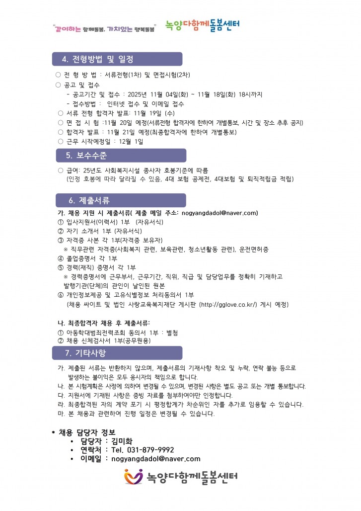 ef4e8f67703c4896ccfc77d3efdb7343_1762223