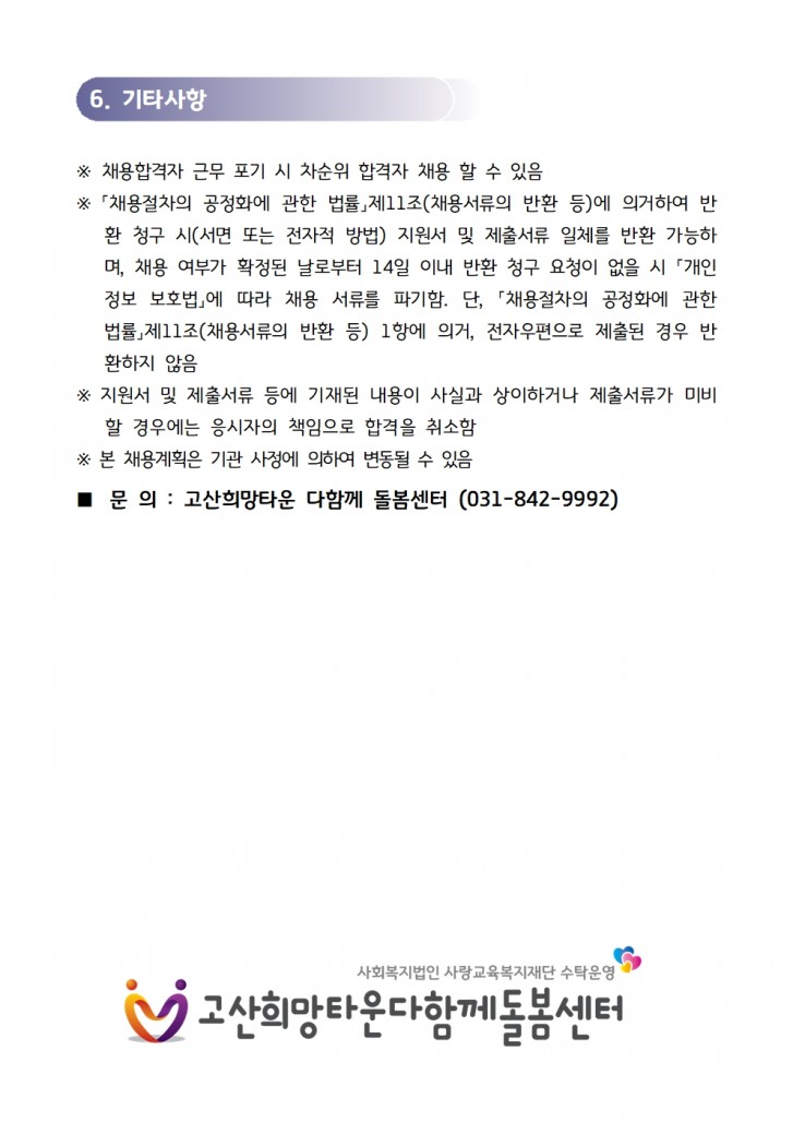 5a461fb965349f1872840e4f108e26f6_1765167