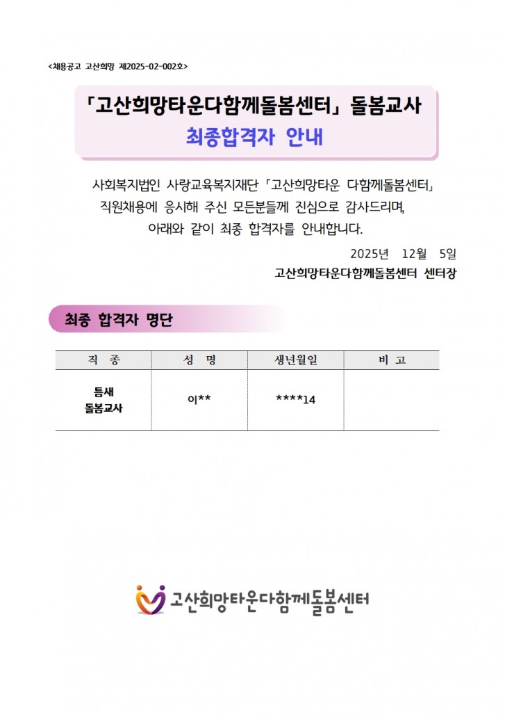 a190b37e407a757523387bda72d837fe_1764901