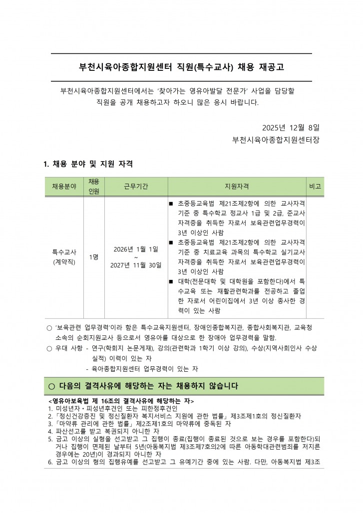 d4e6df42f8acecf10e215fb423bf0049_1765257