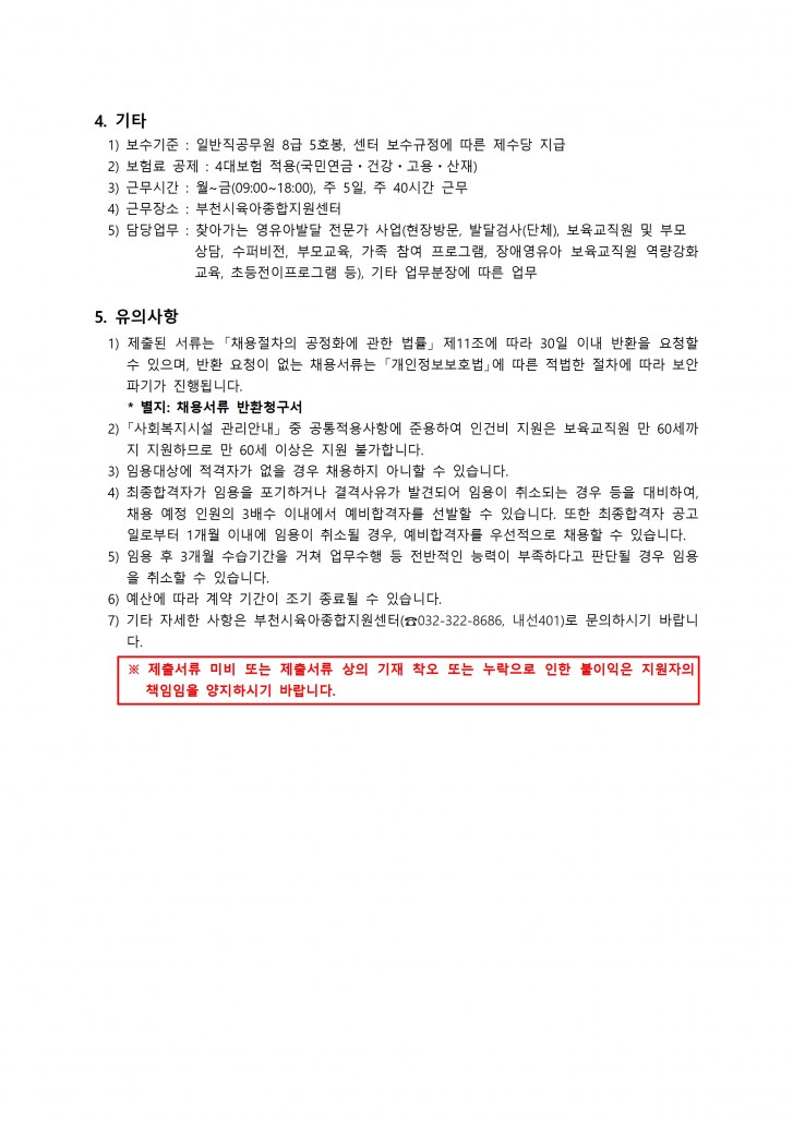 d4e6df42f8acecf10e215fb423bf0049_1765257