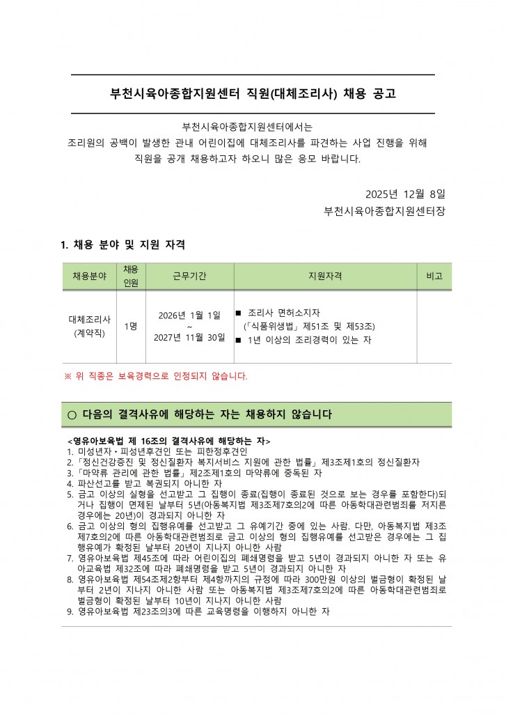 d4e6df42f8acecf10e215fb423bf0049_1765257