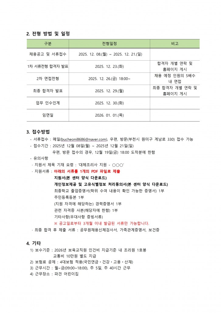 d4e6df42f8acecf10e215fb423bf0049_1765257