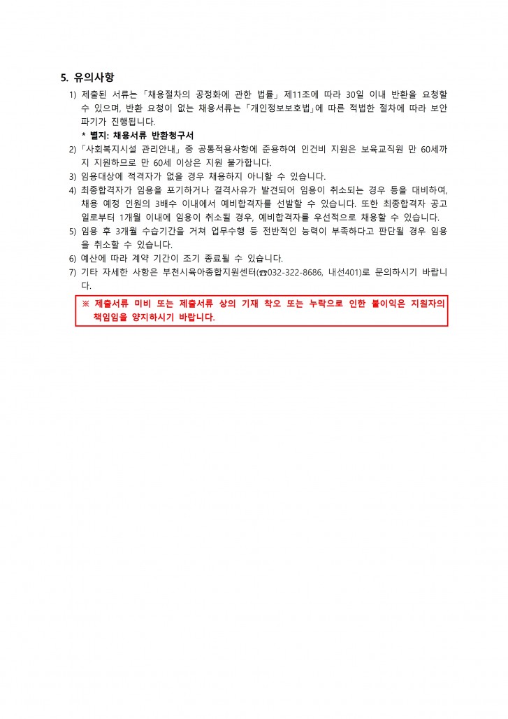 d4e6df42f8acecf10e215fb423bf0049_1765257