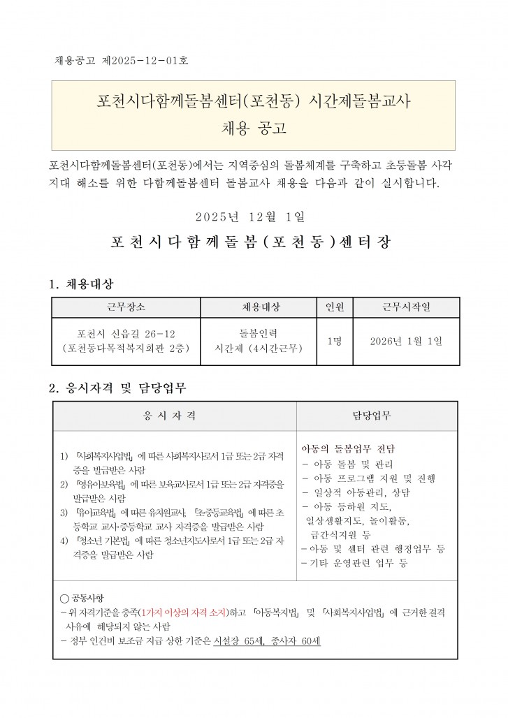 e907c03389f26d64b61558c6510eade3_1764580