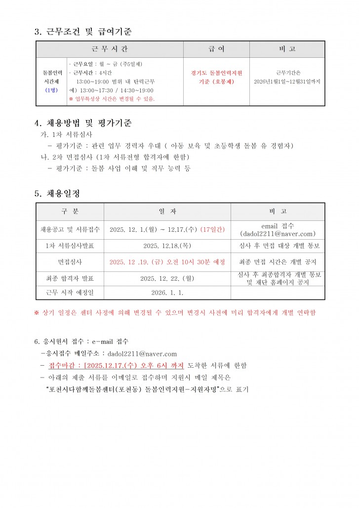 e907c03389f26d64b61558c6510eade3_1764580