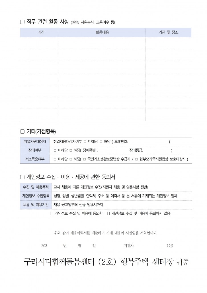 79175b38e69bc2eeccaff4492f2f7c49_1769760