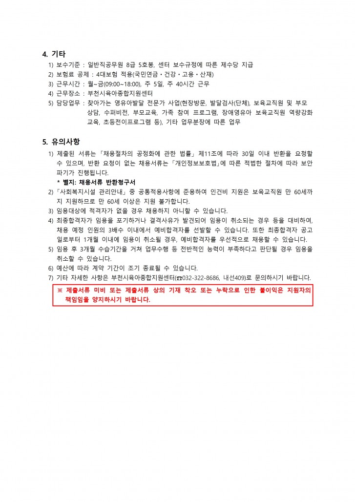 4642bd4871c91b69d6cec45d6c22edef_1772182