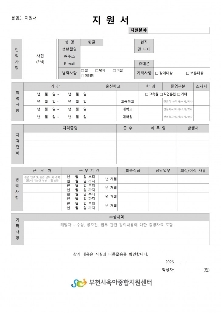 4642bd4871c91b69d6cec45d6c22edef_1772182