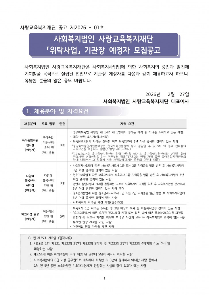 c846d8ce70c12c88b2f27f212de8dcdd_1772185