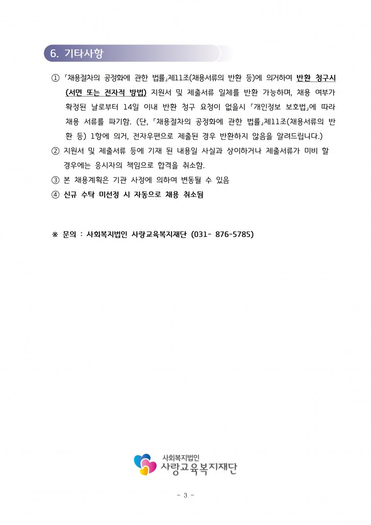 c846d8ce70c12c88b2f27f212de8dcdd_1772185