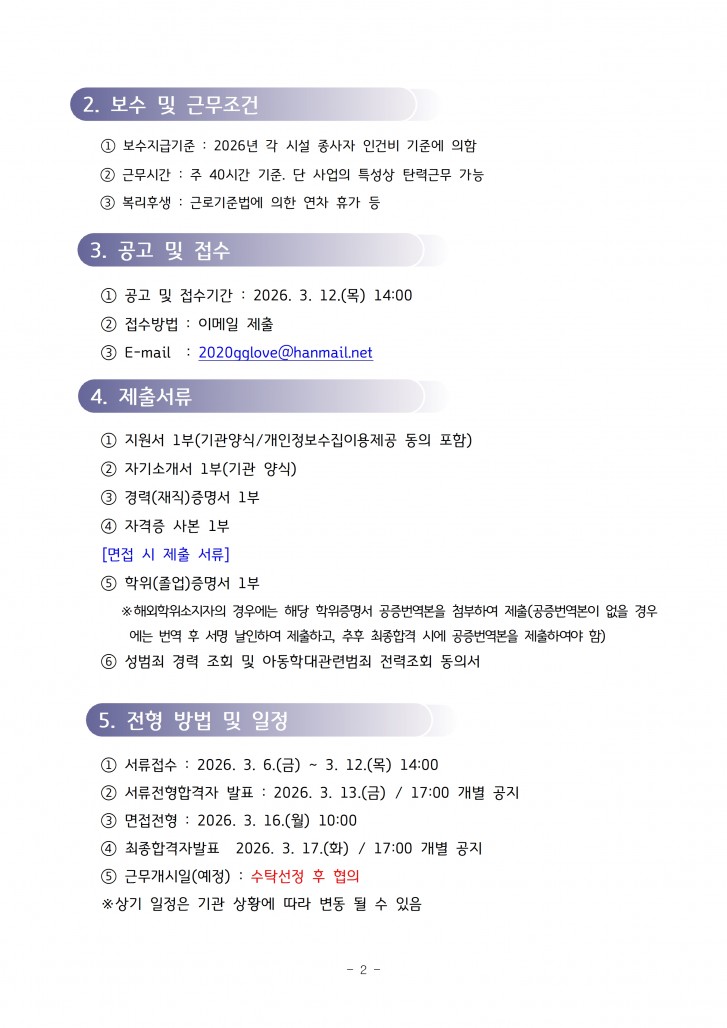 44fcfbf7aa2ebb36677d2cf1aea028f2_1772791