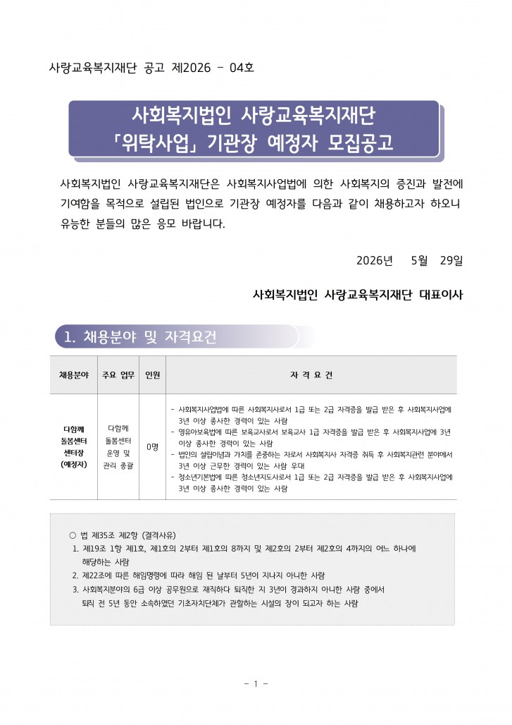 e25eb13599828f2fc9000bd9fa069868_1782094
