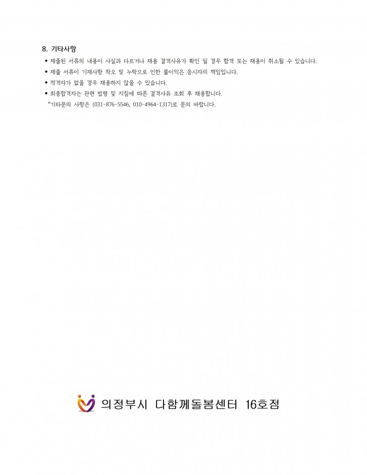 cdba6d0eaa1a2e07b4b12179e9b845e2_1789372